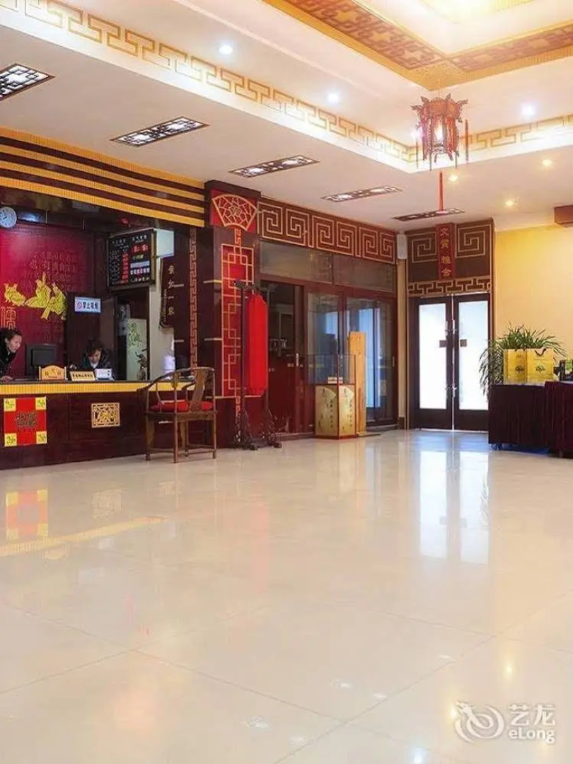 Kongfu Nanyuan Hotel