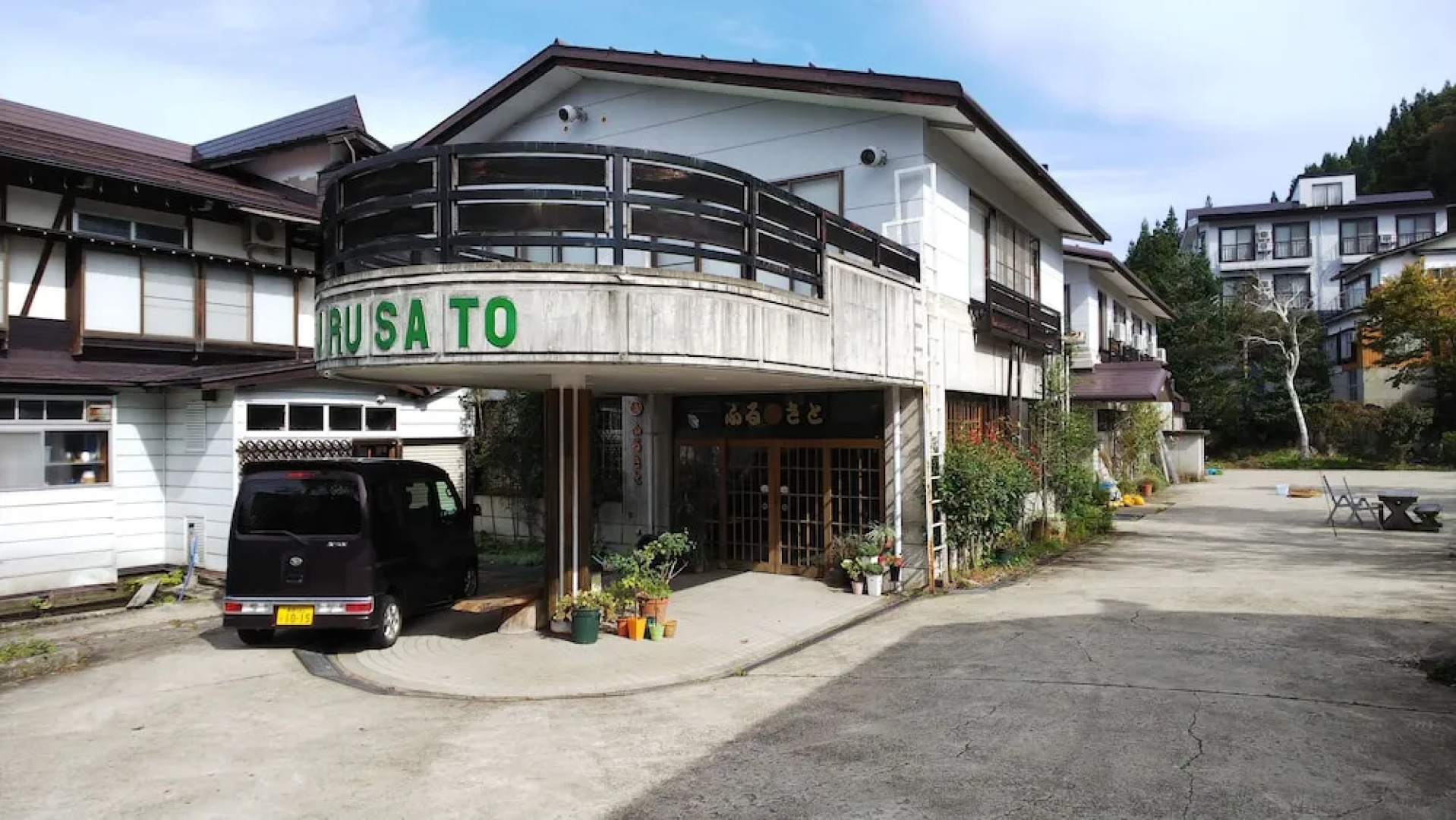 Resort House FURUSATO