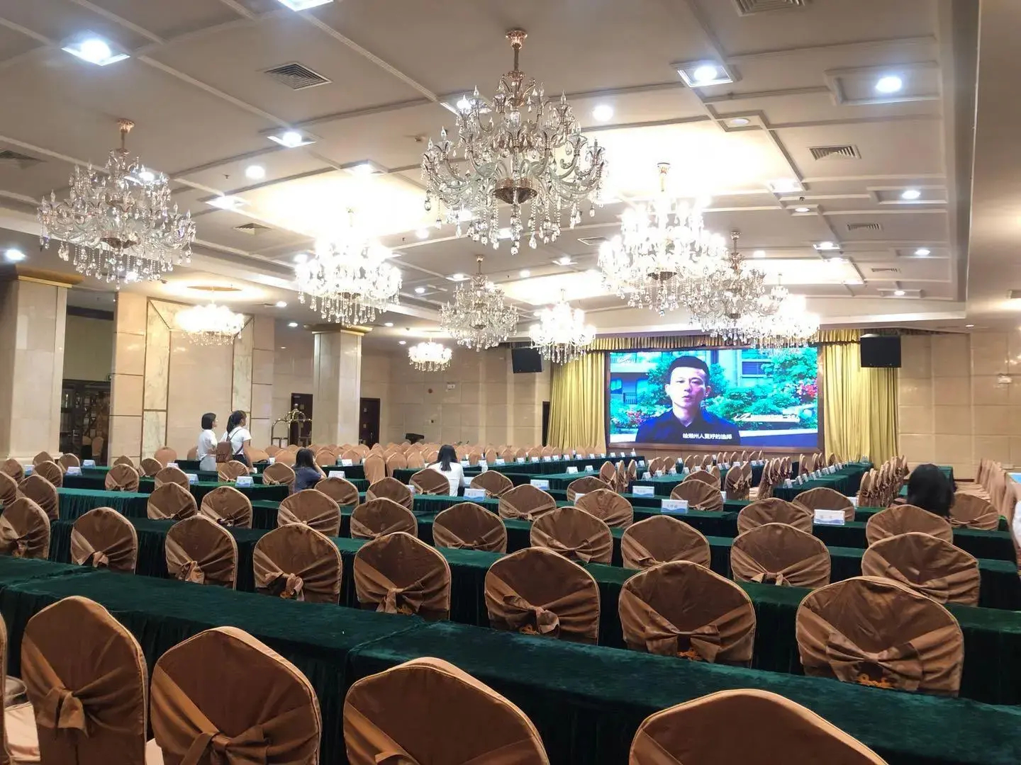 Chao Zhou Guest Hotel