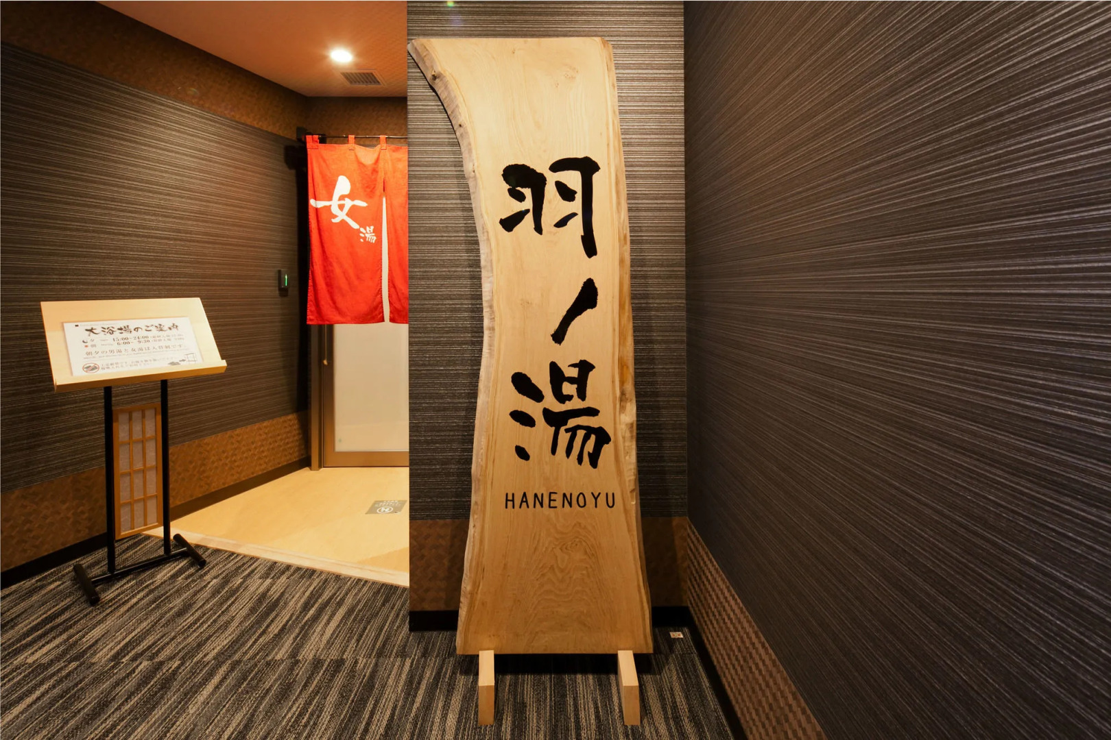 Hotel Abest Osu Kannon Ekimae