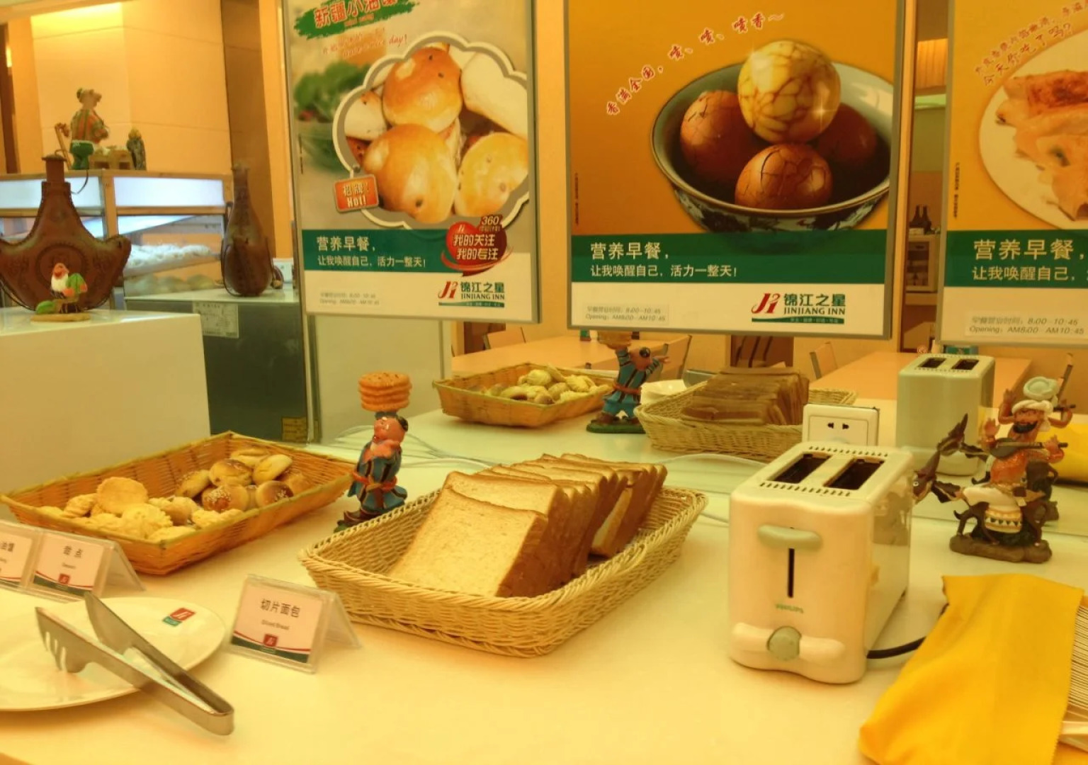 Jinjiang Inn Urumqi Hongqi Road Branch