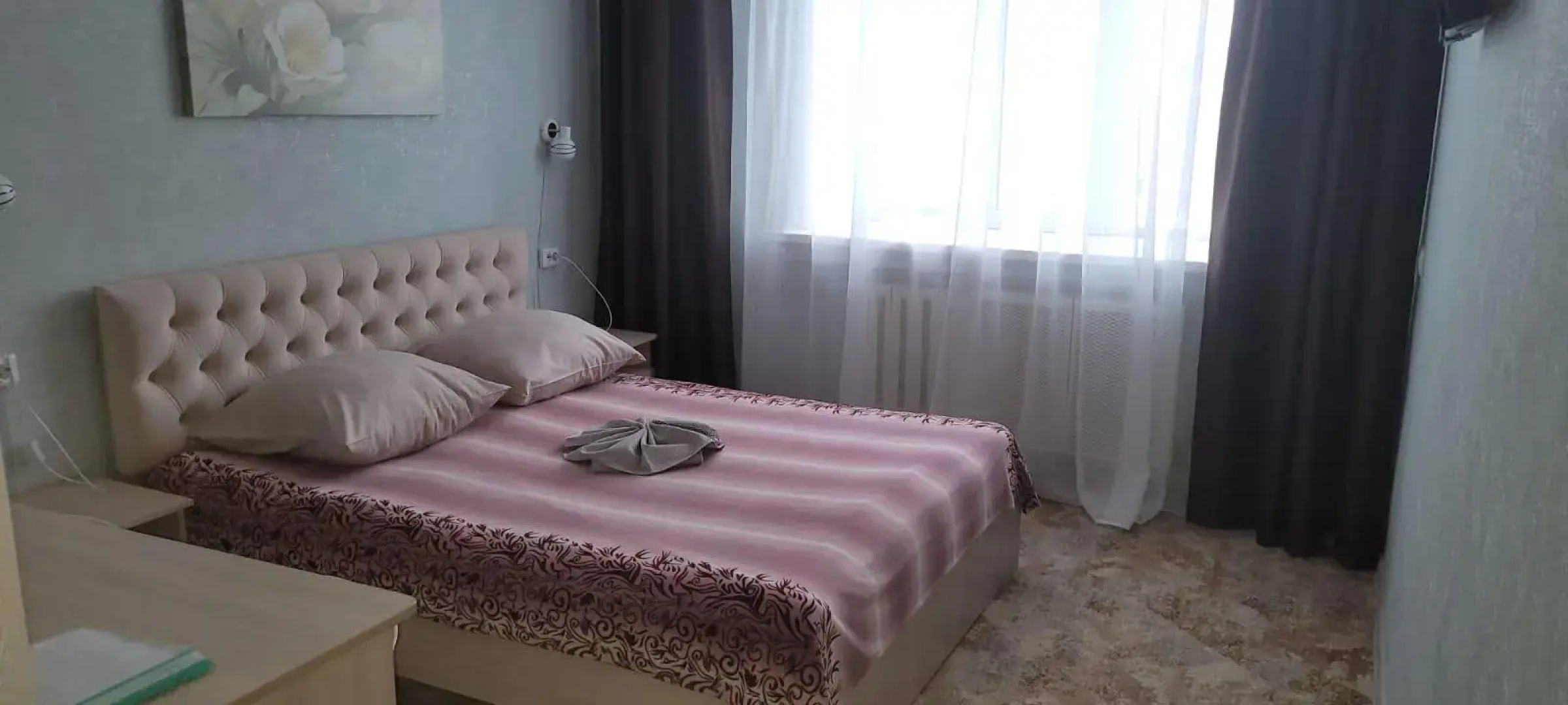 Центральная