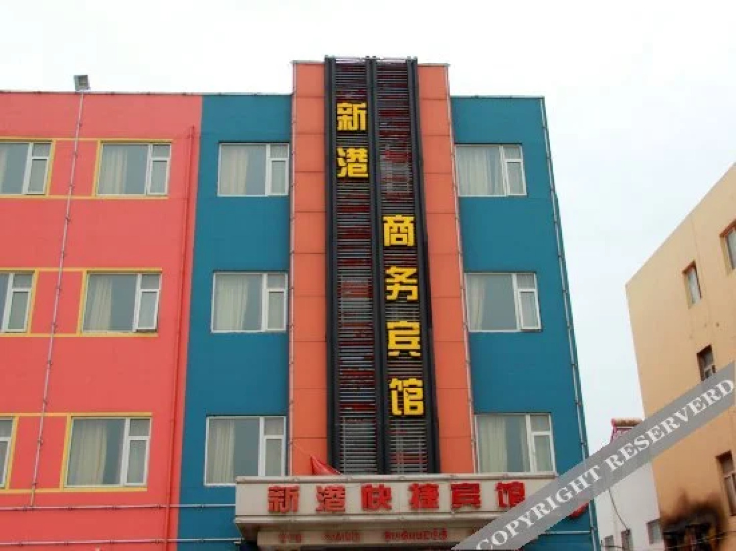Xin Gang Business Hotel