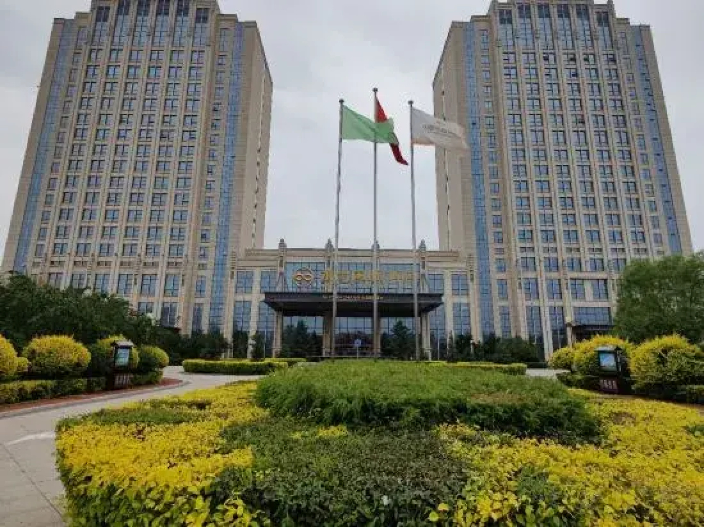 Yong Chang International Hotel