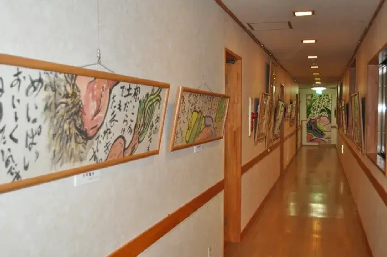 Morinoyado Rinrin Kan