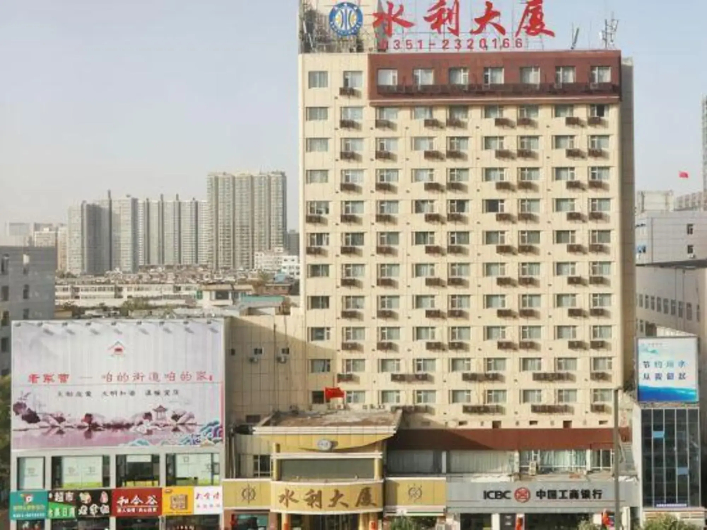 Taiyuan Water Conservancy Building Finance University North Campus Store