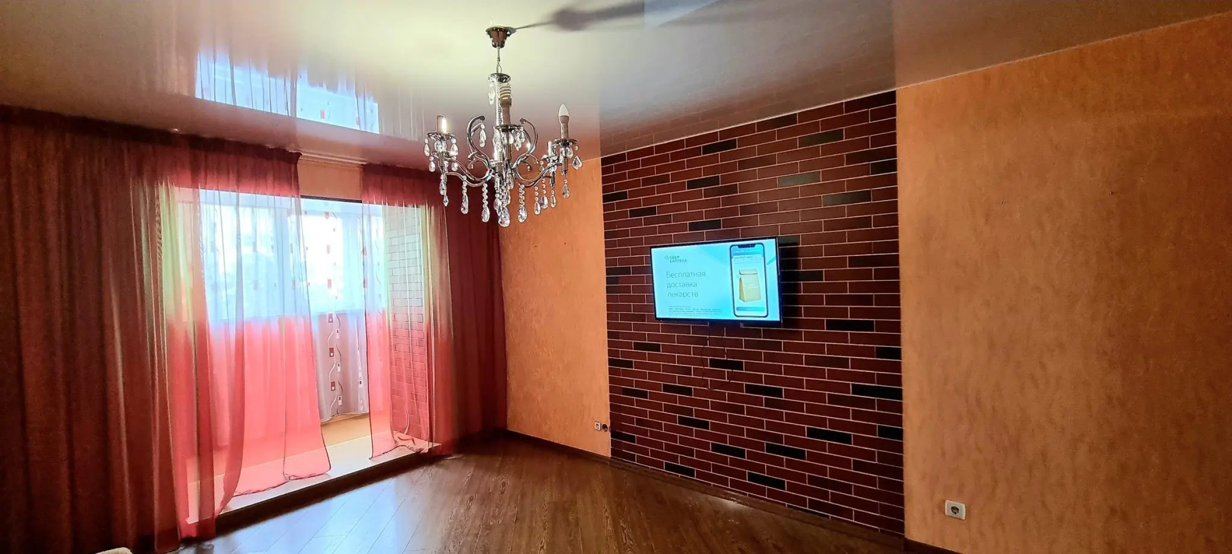 Апартаменты на улице Тельмана 150/10