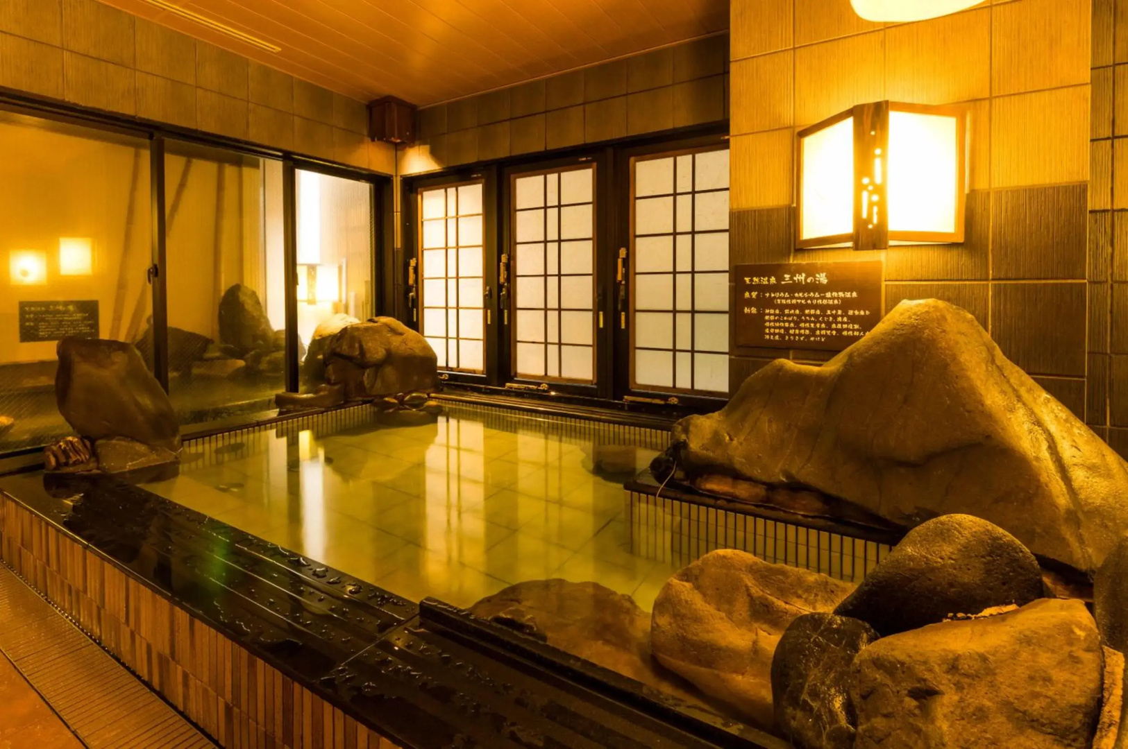 Dormy Inn Express Mikawa Anjo Natural Hot Spring