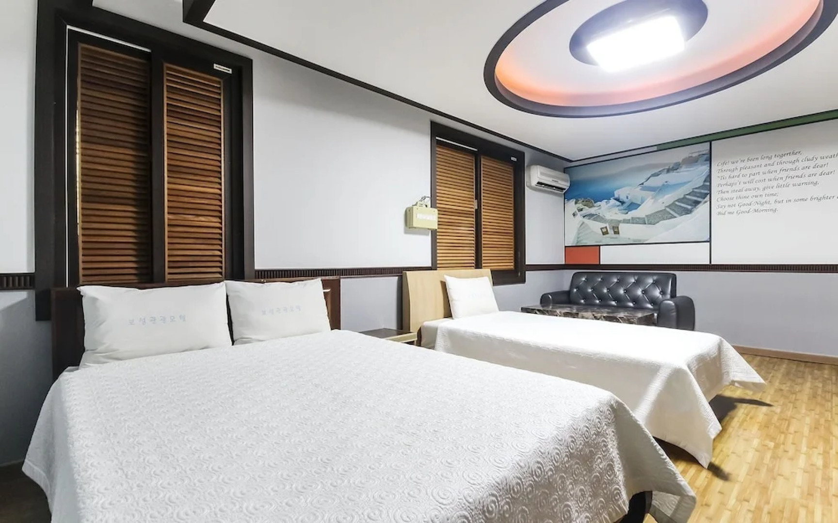 Boseong Tourist Hotel