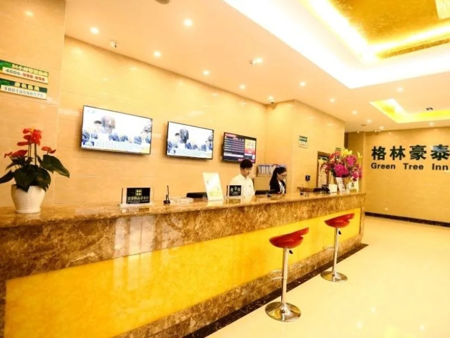 GreenTree Inn Hefei Binhu Exhibition Center Hotel