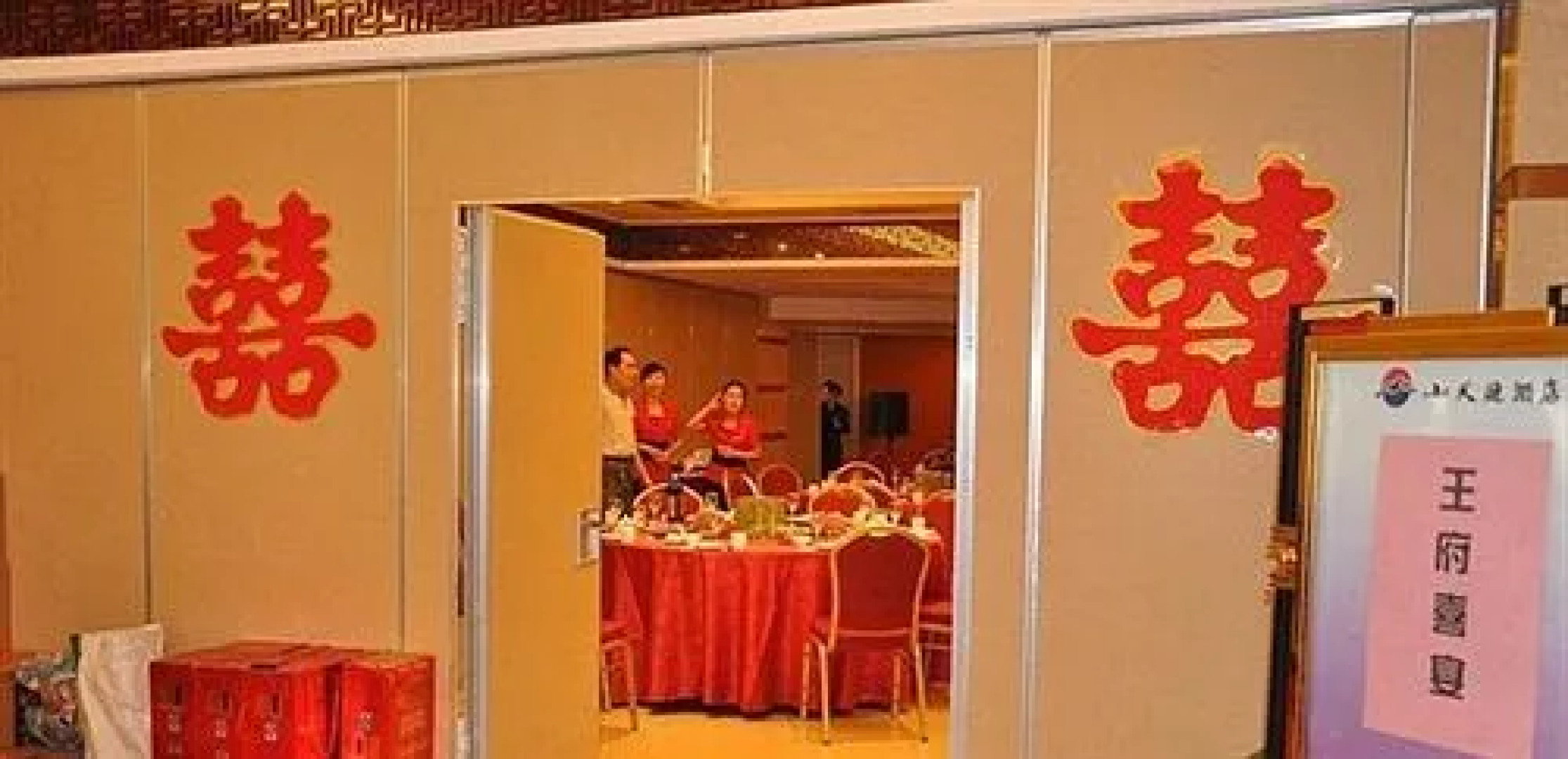 Paradise Hotel - Tai'an