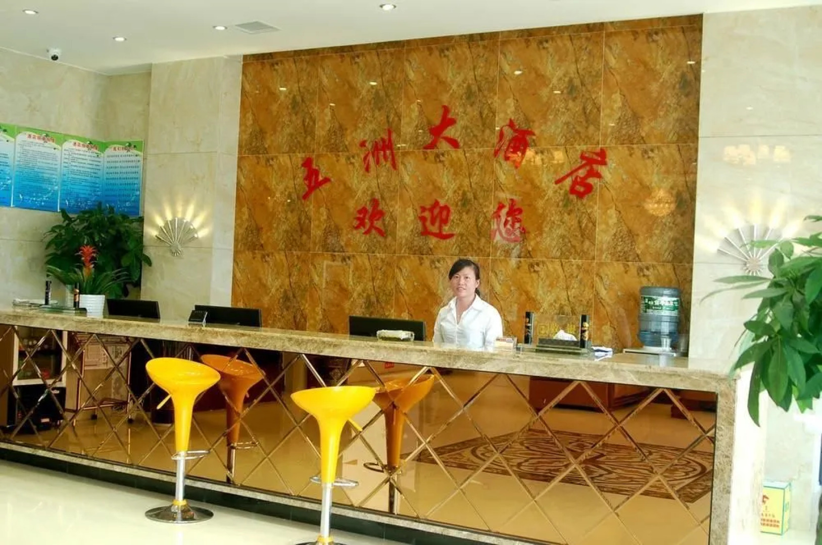 Wuzhou Grand Hotel