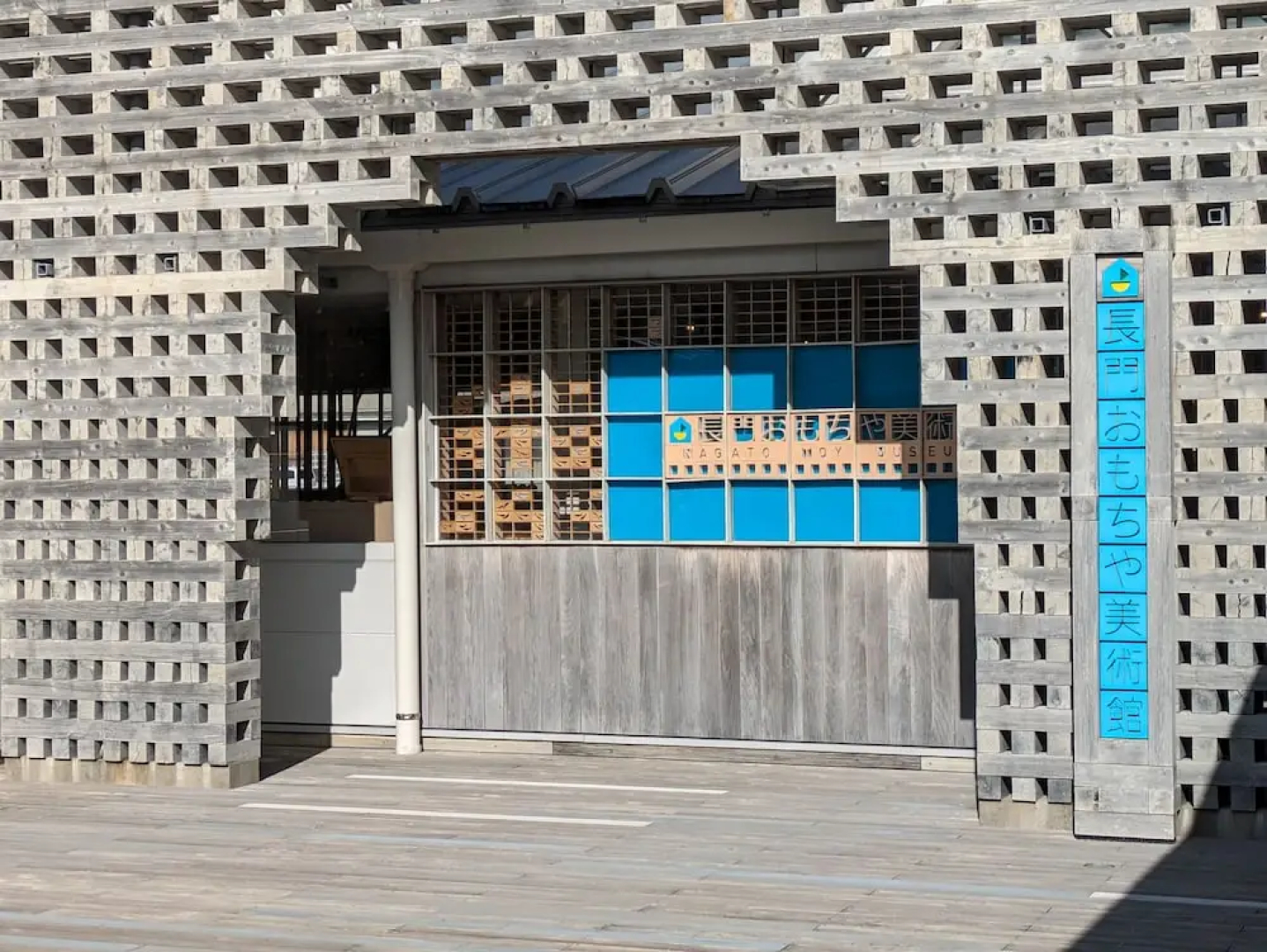 Kulabo Taishokan