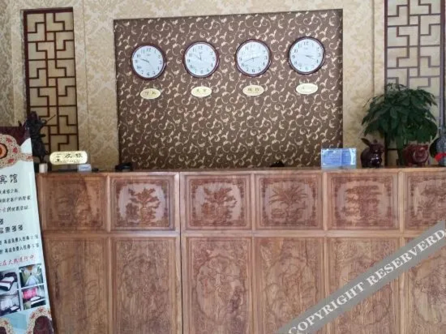 Quwo Heze Hotel