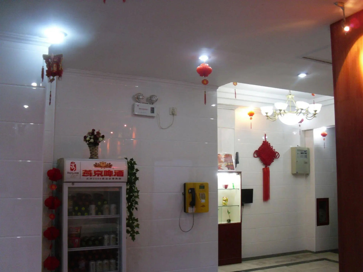 Beijing Homekey Hotel