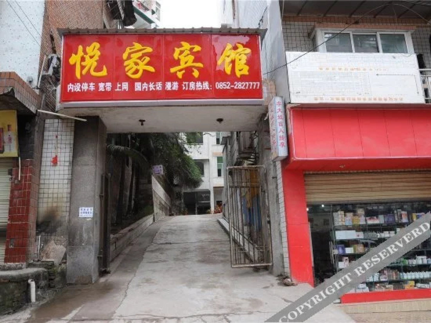 Yuejia Hotel