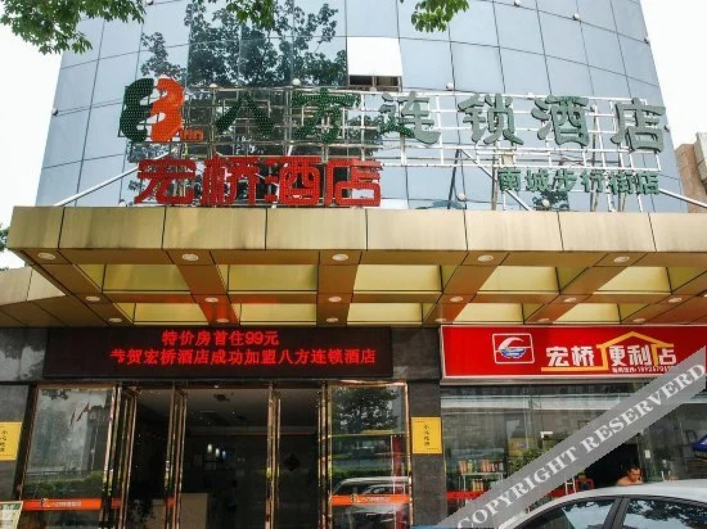 8 Inns Dongguan Nancheng Pedestrian Street
