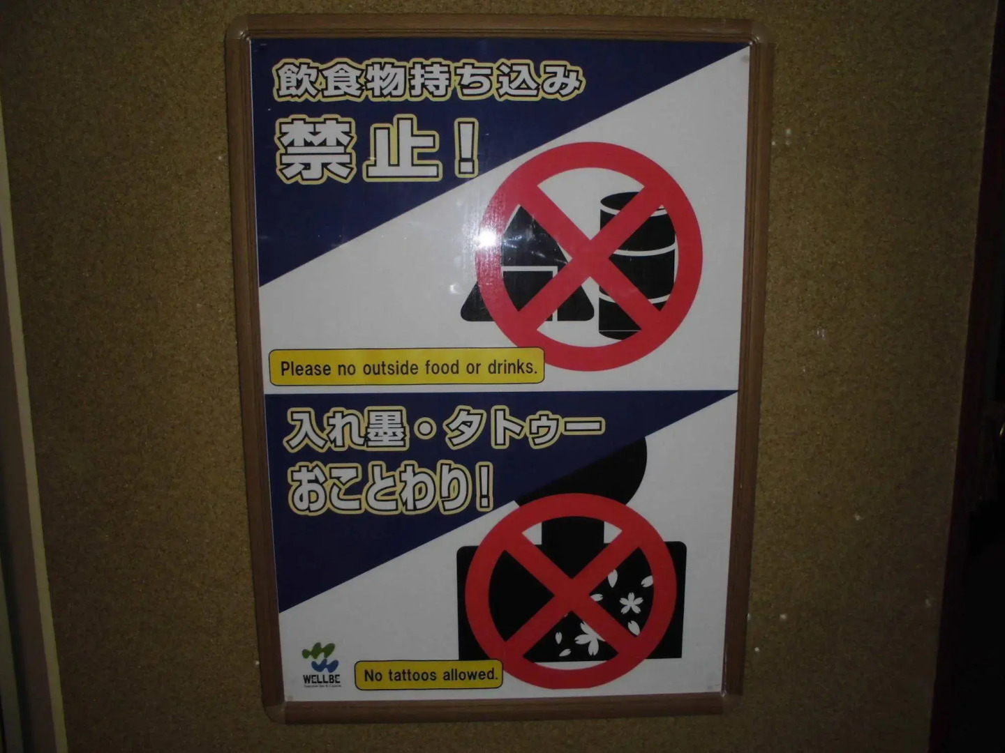 Wellbe Meieki - Caters to Men