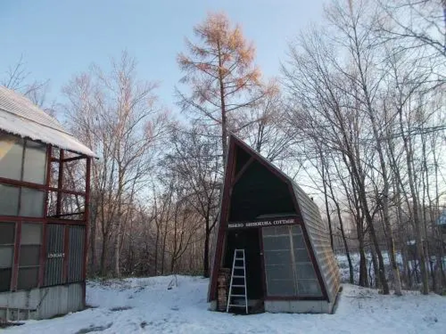 Niseko Shirokuma Cottage
