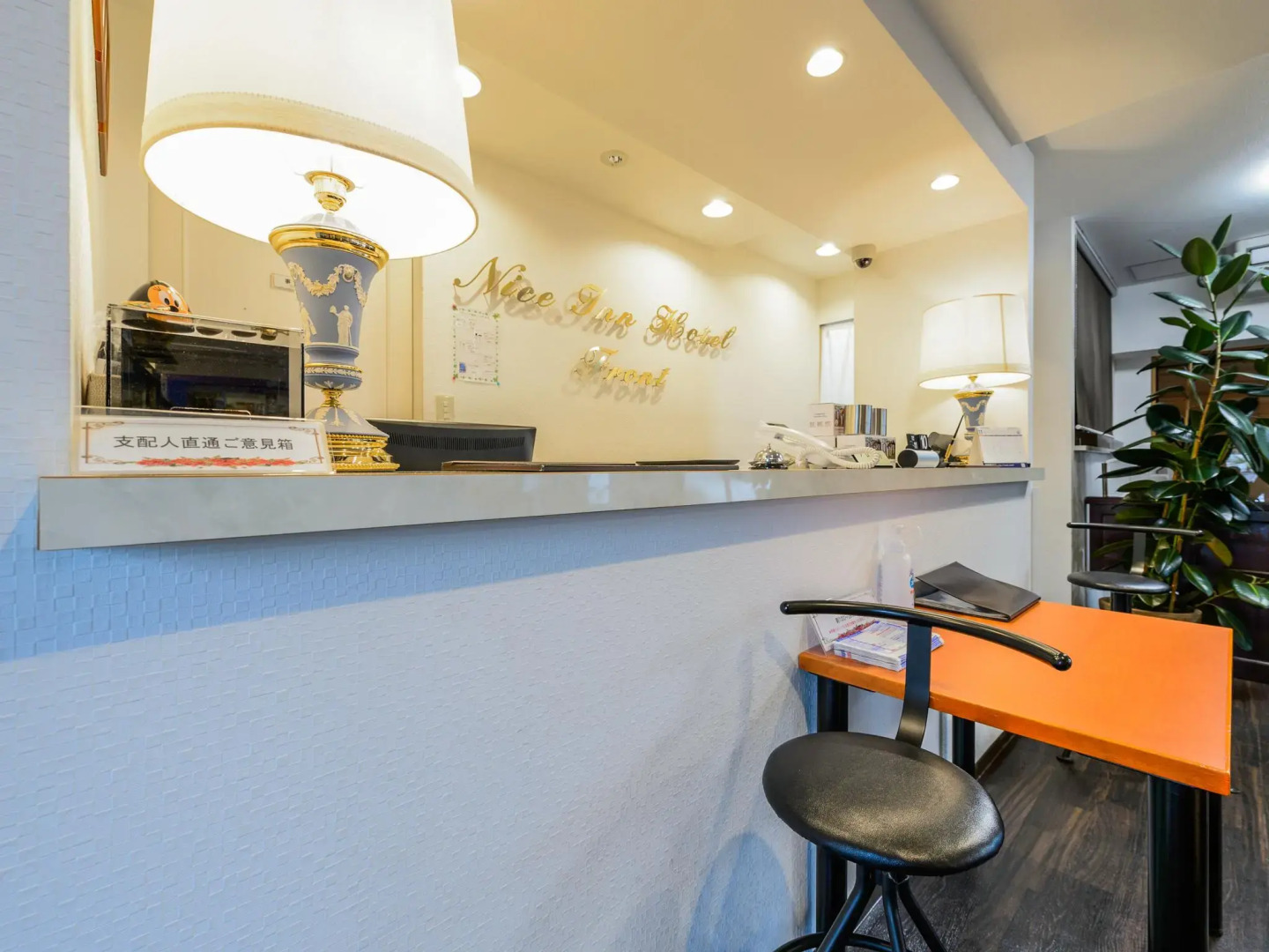 Nice Inn Hotel Ichikawa Tokyo Bay