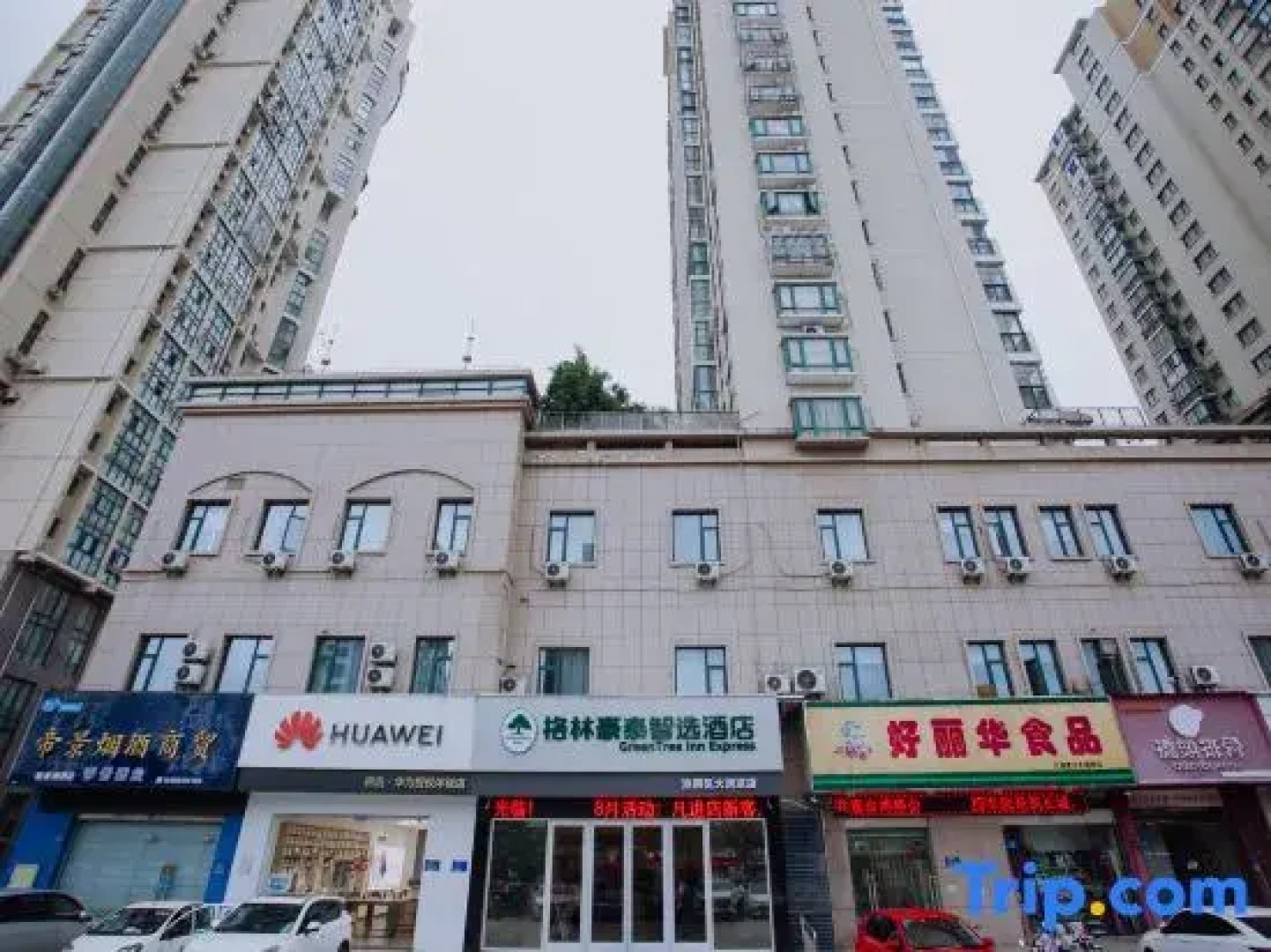 GreenTree Inn Huaian North Chengde Road East Beijing Road Express Hotel