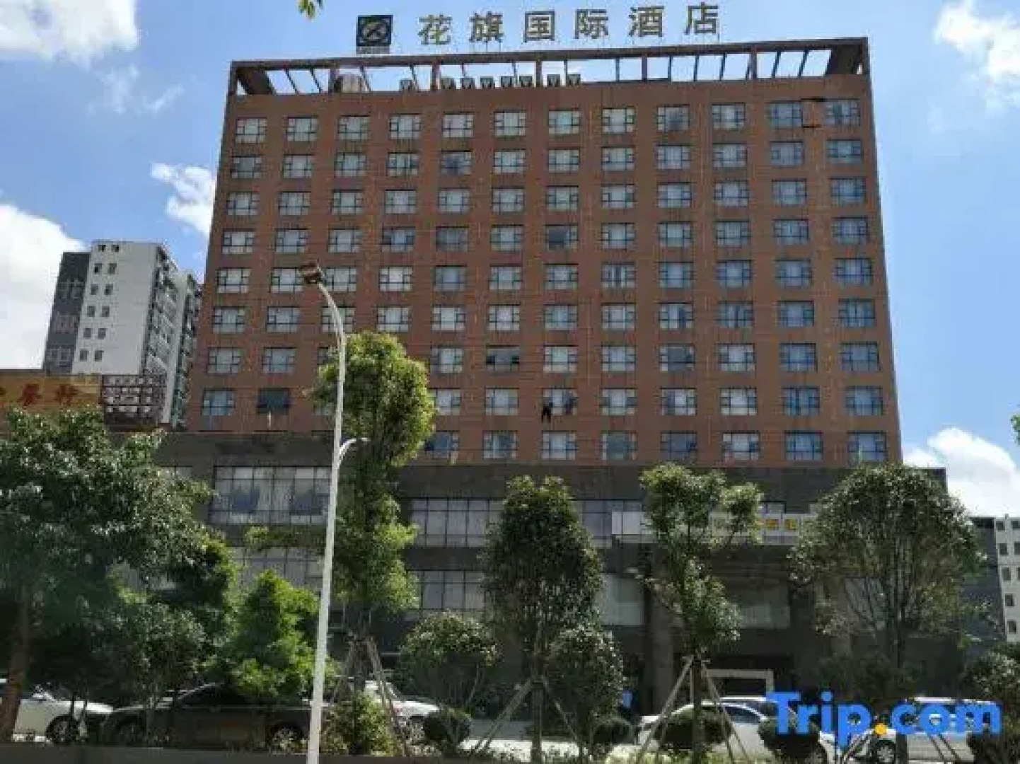 Huaqi International Hotel