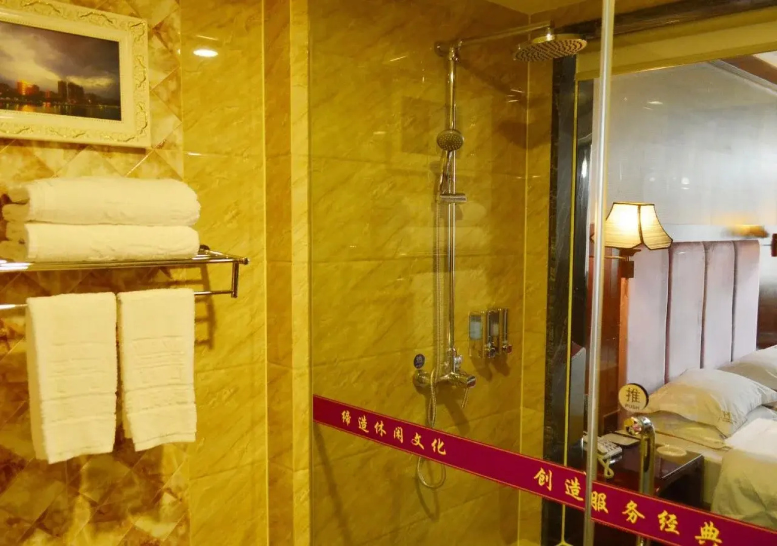 Huayi Business Hotel