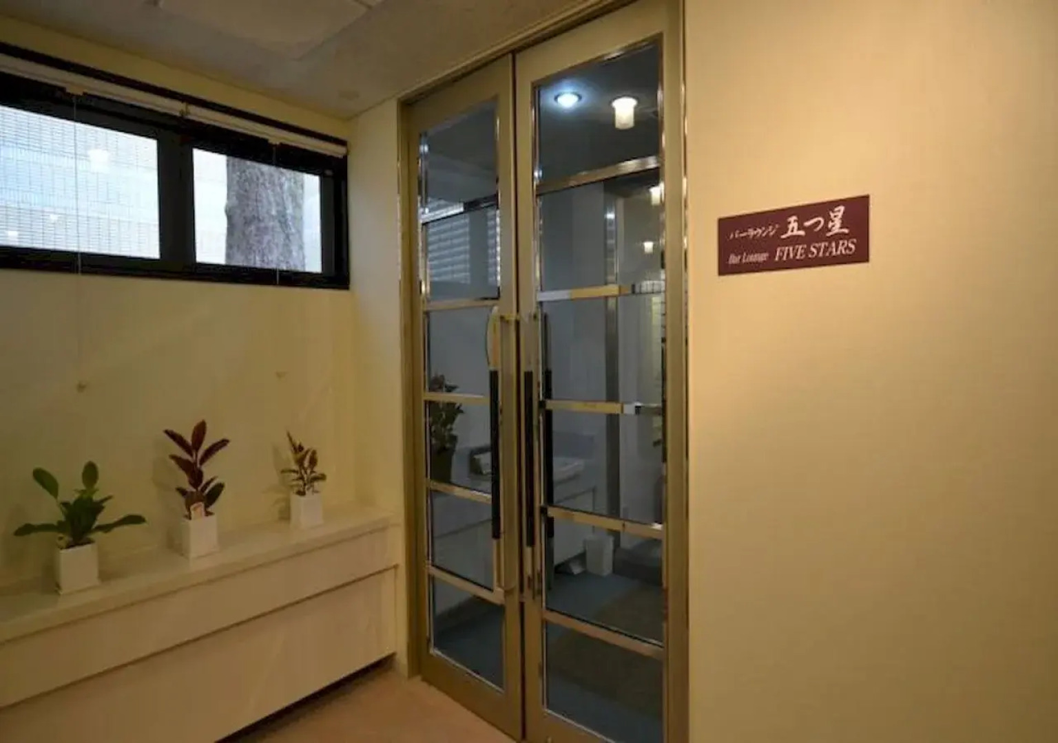 Izu Kogen Hotel Five Stars