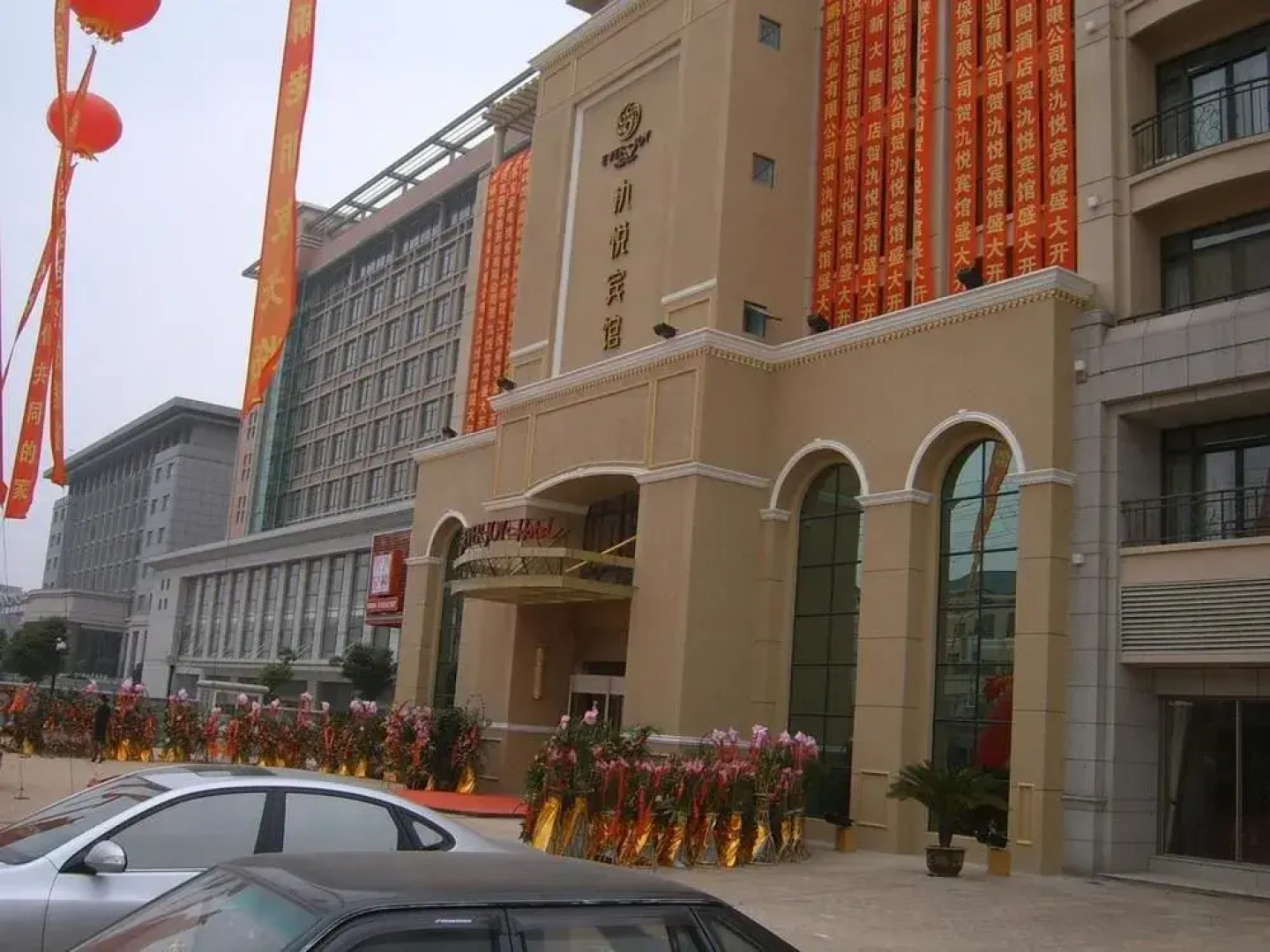 Ever Joy Hotel Yixing