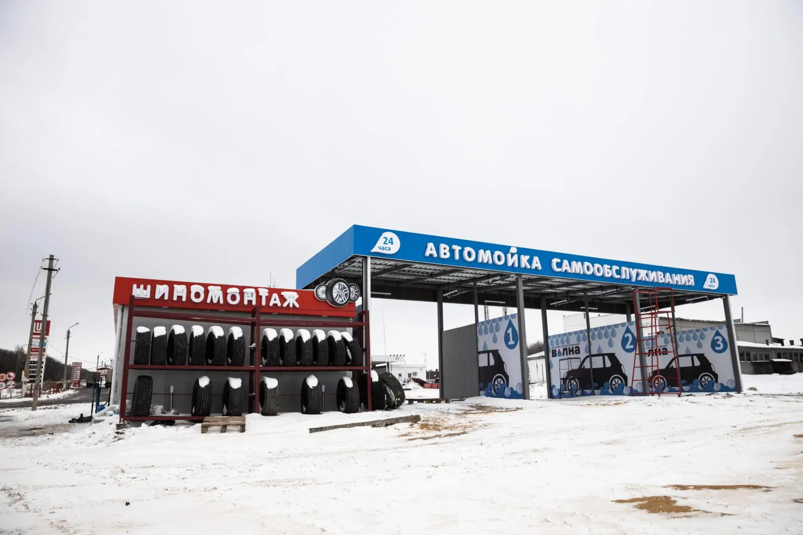 Отель «Автокемпинг Саратов»