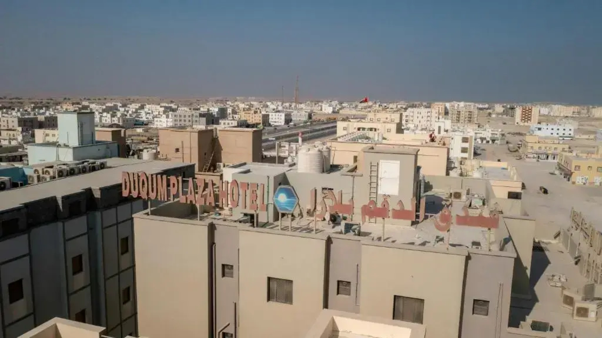 Duqum Plaza Hotel