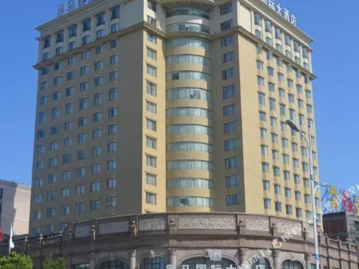 Rome International Hotel