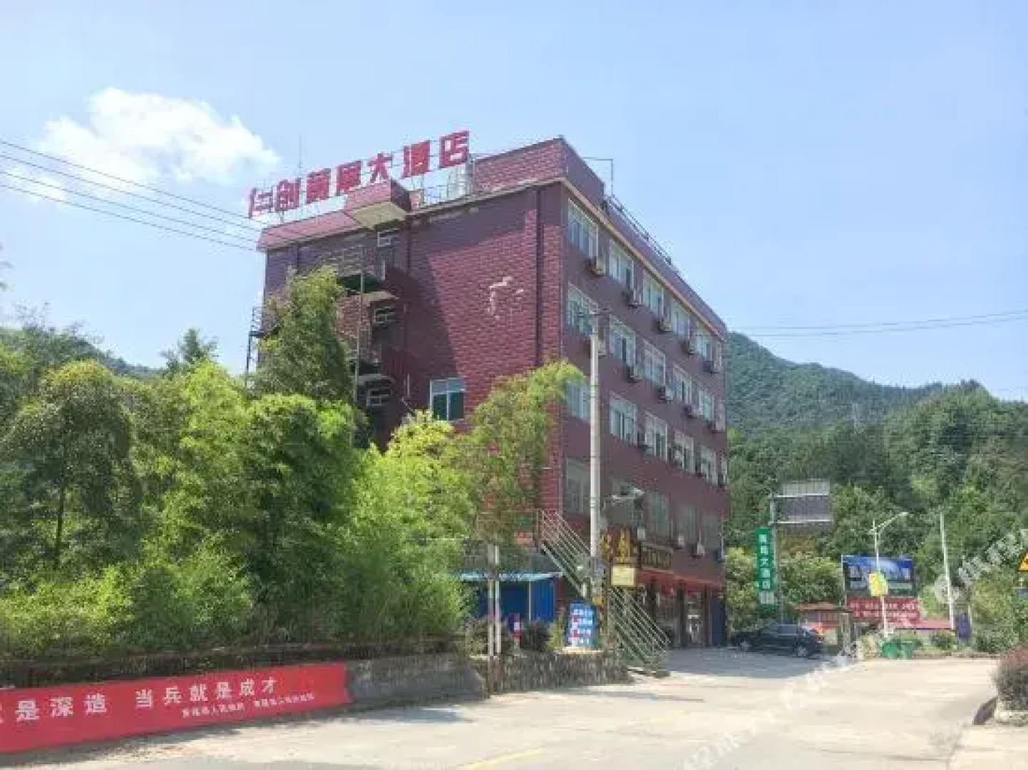 Huangwei Hotel