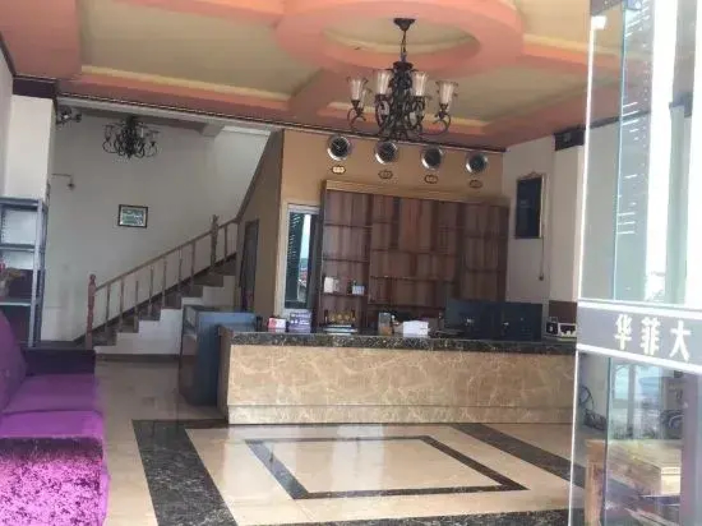 Hongyuan Huafei Hotel