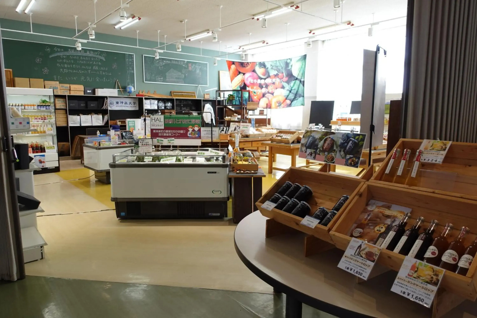 東神楽大学ゲストハウス