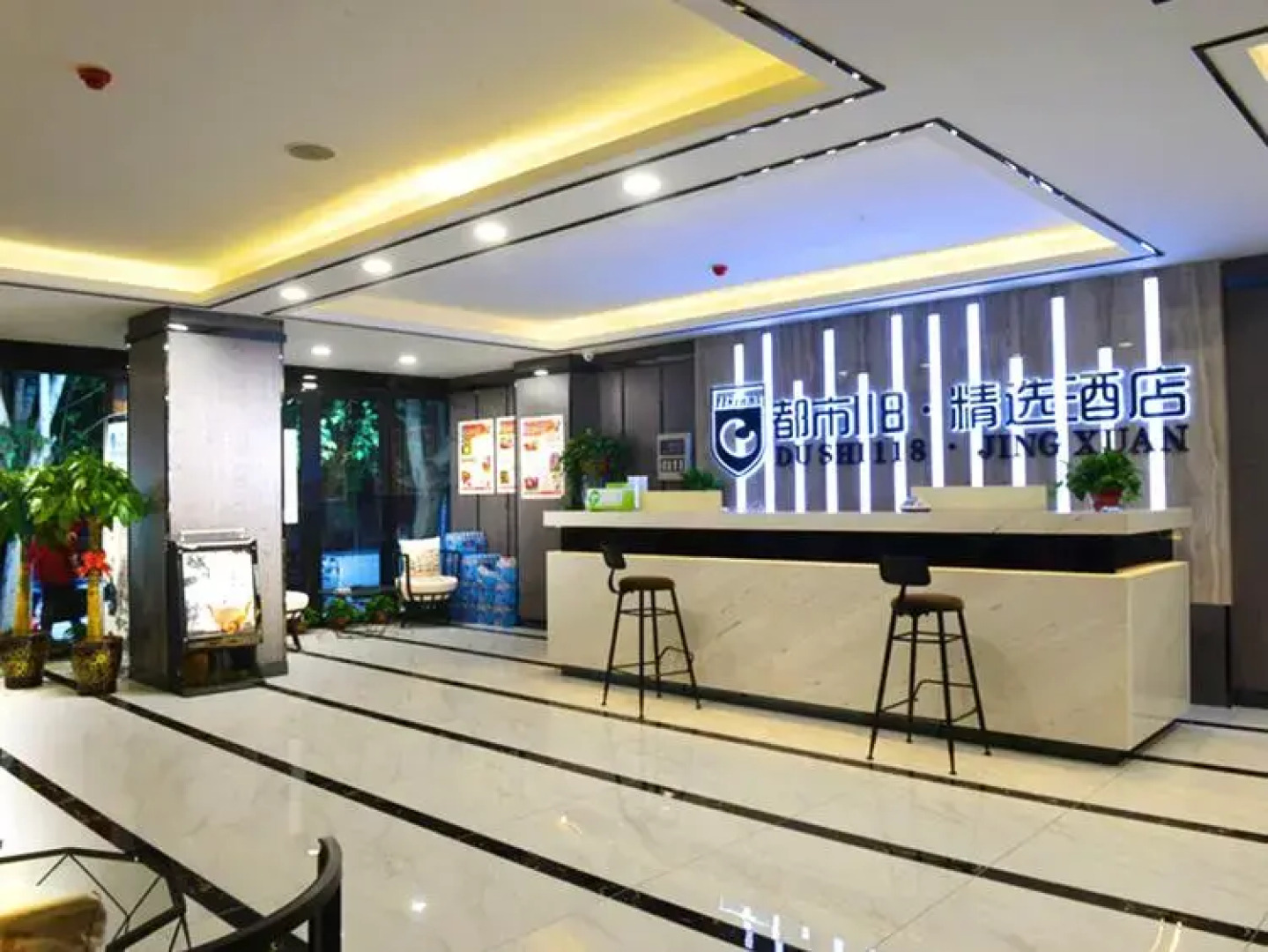 City 118 Selected Hotel Xi'an Jiaotong University Ximen Tieyi Middle School
