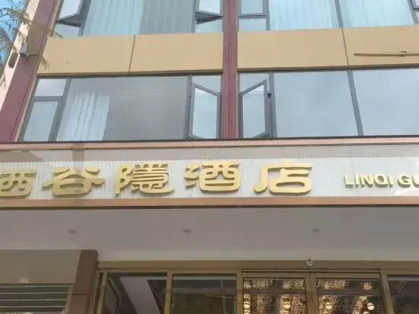 Nujiang Gongshan · Linqi Guyin | Elegant · Modern Minimalism Design Hotel
