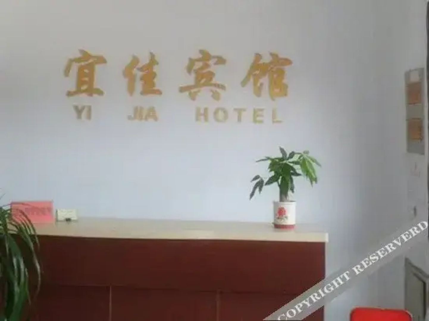 Yijia Hotel