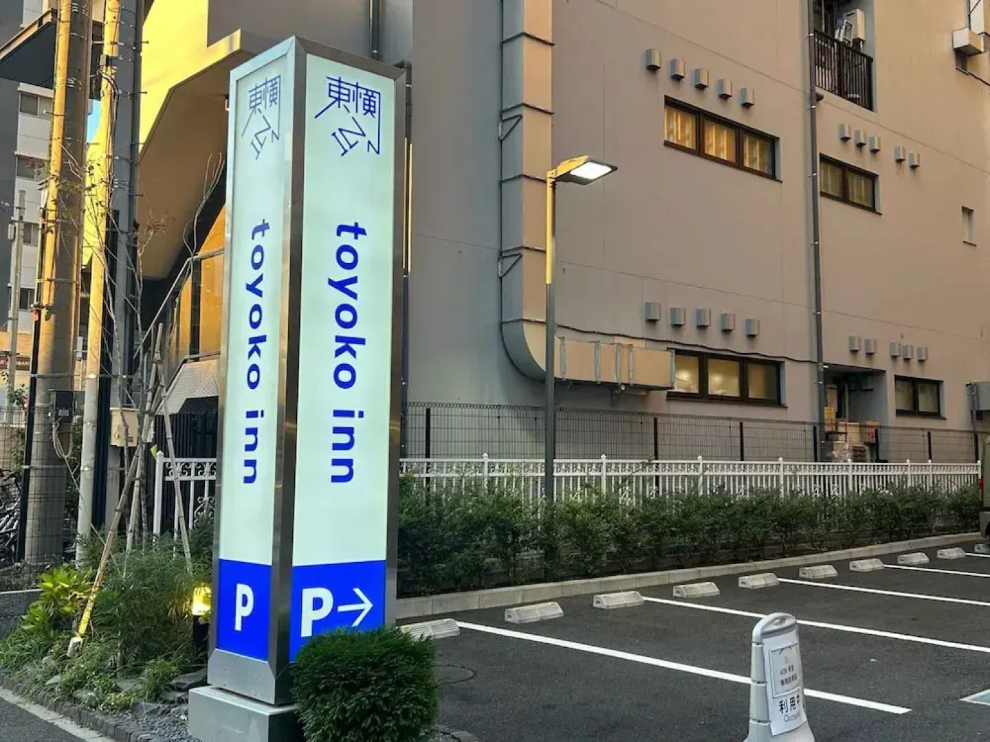 Toyoko Inn Tsukuba Express Nagareyama-Otakanomori Ekimae