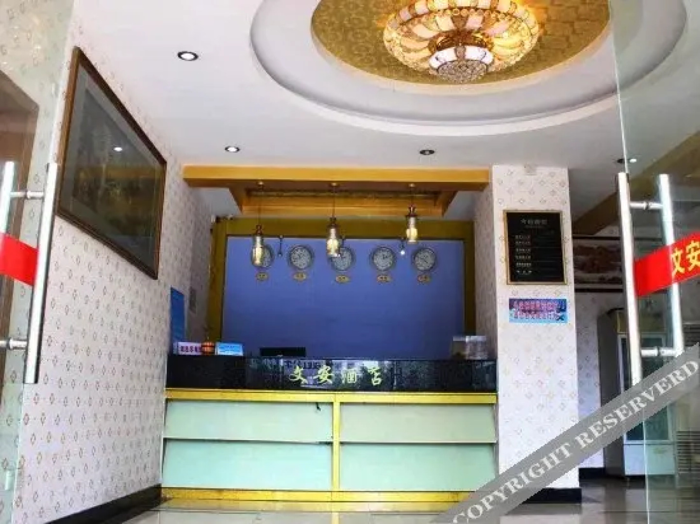 Qingyuan Wen'an Business Hotel