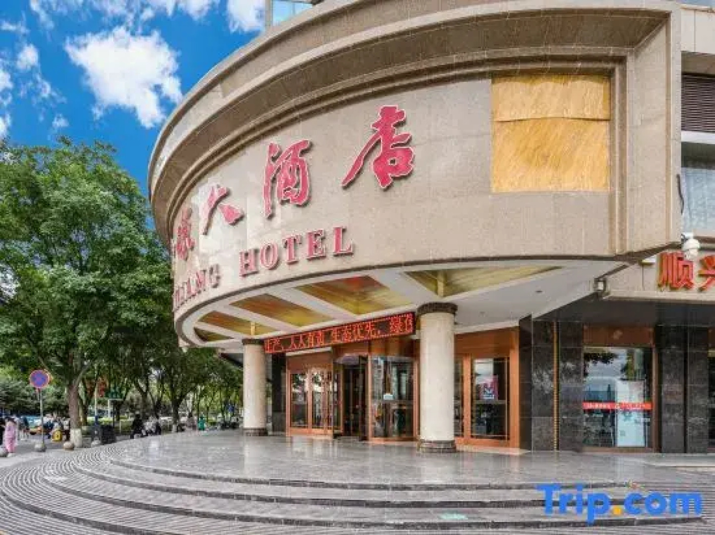 Xiliang Hotel
