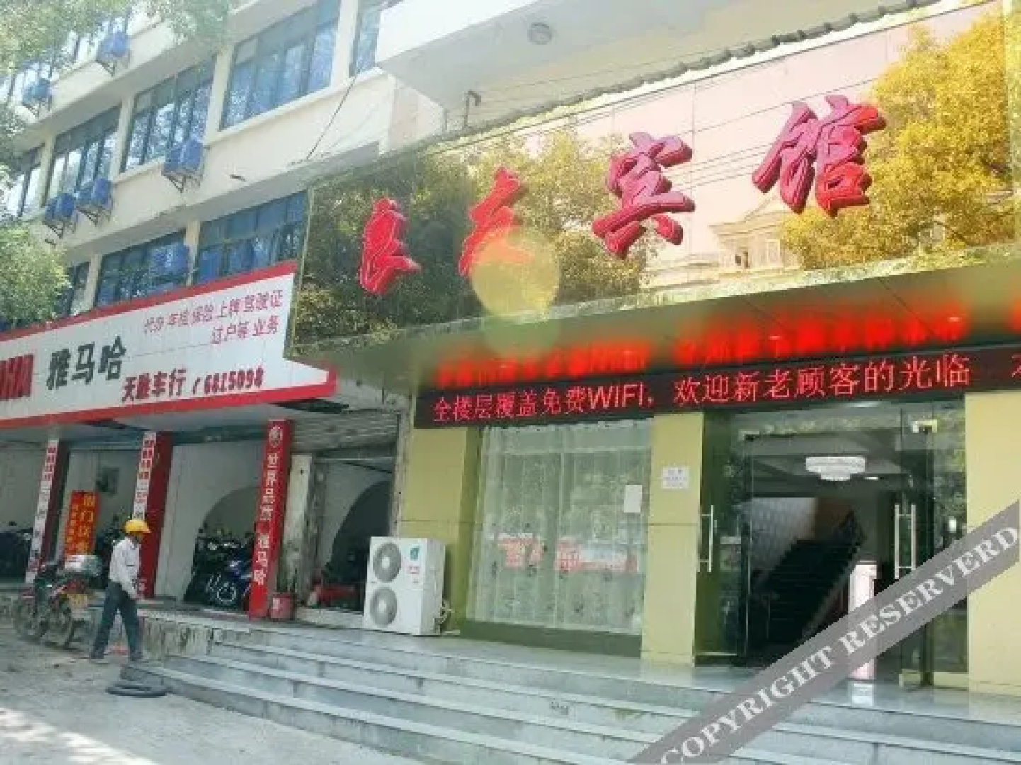 Liangyou Hotel