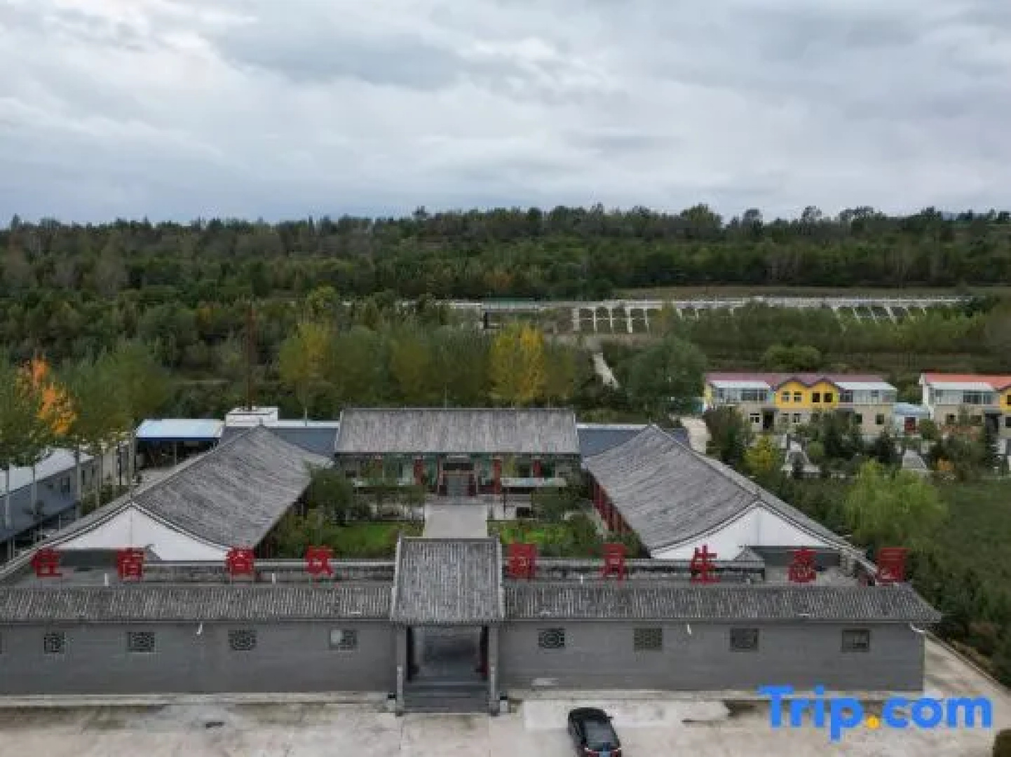 Xinyue Ecological Park