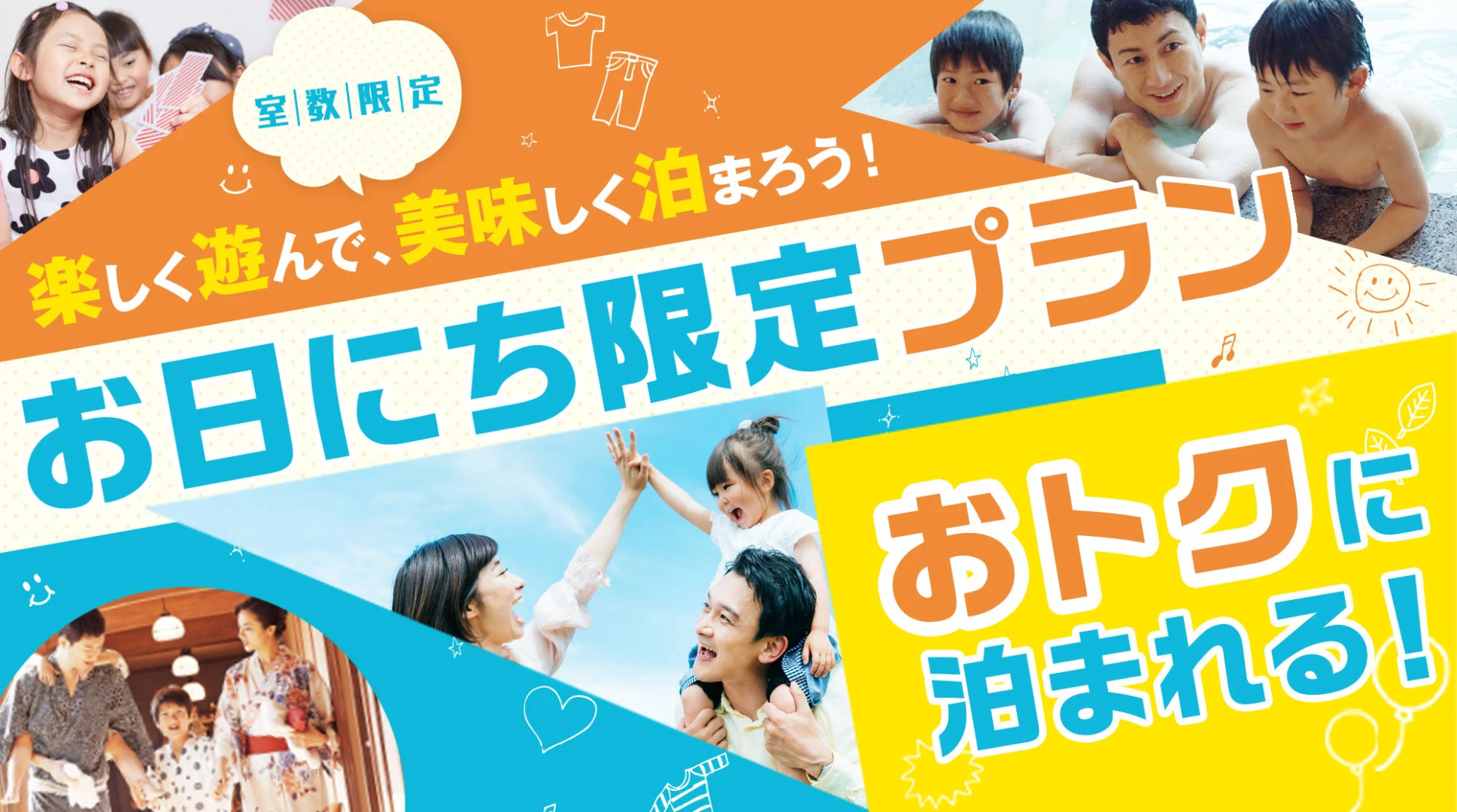 Aizu Higashiyama Grand Hotel