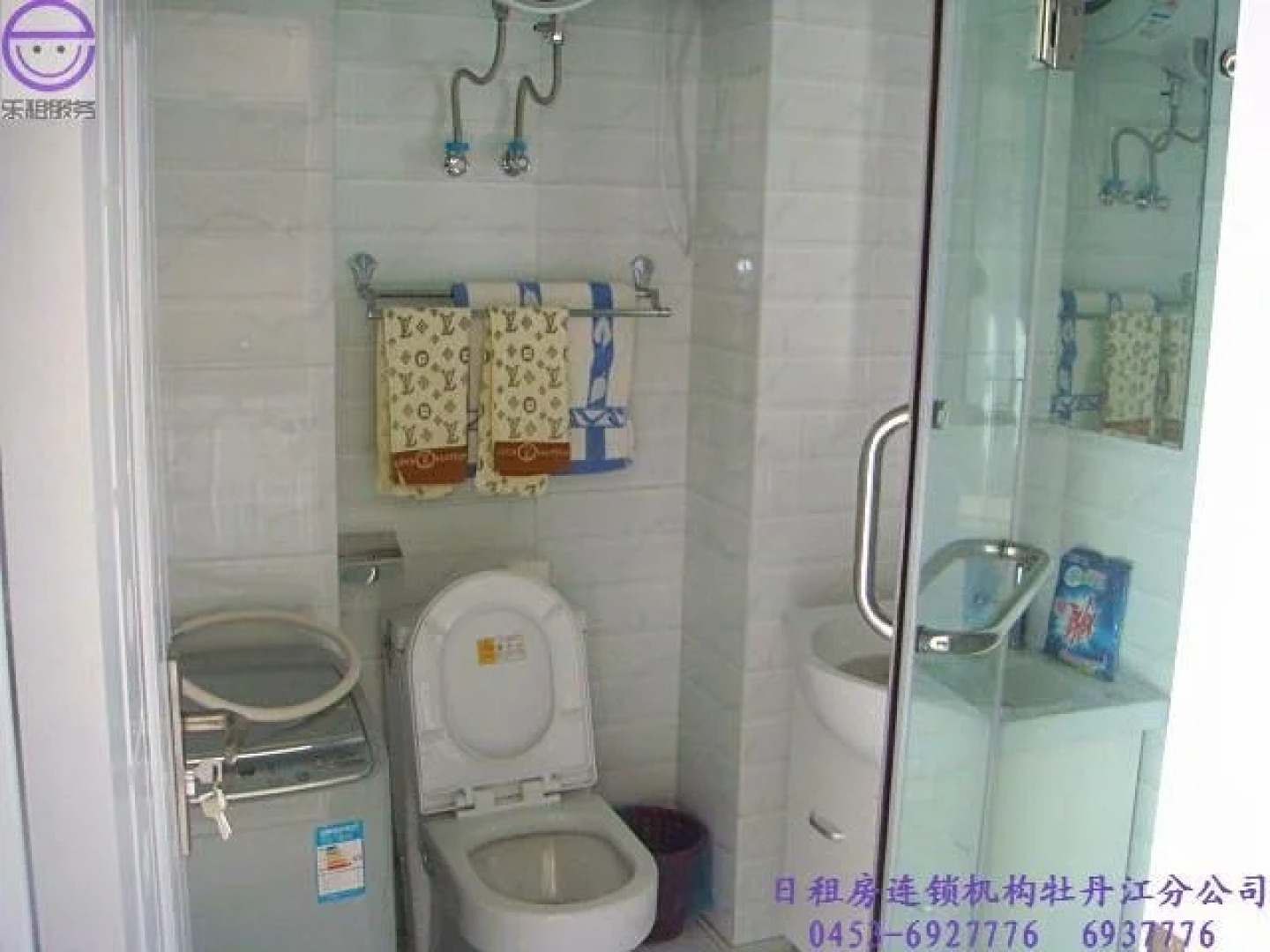 Mudanjiang Happy Daily Rental