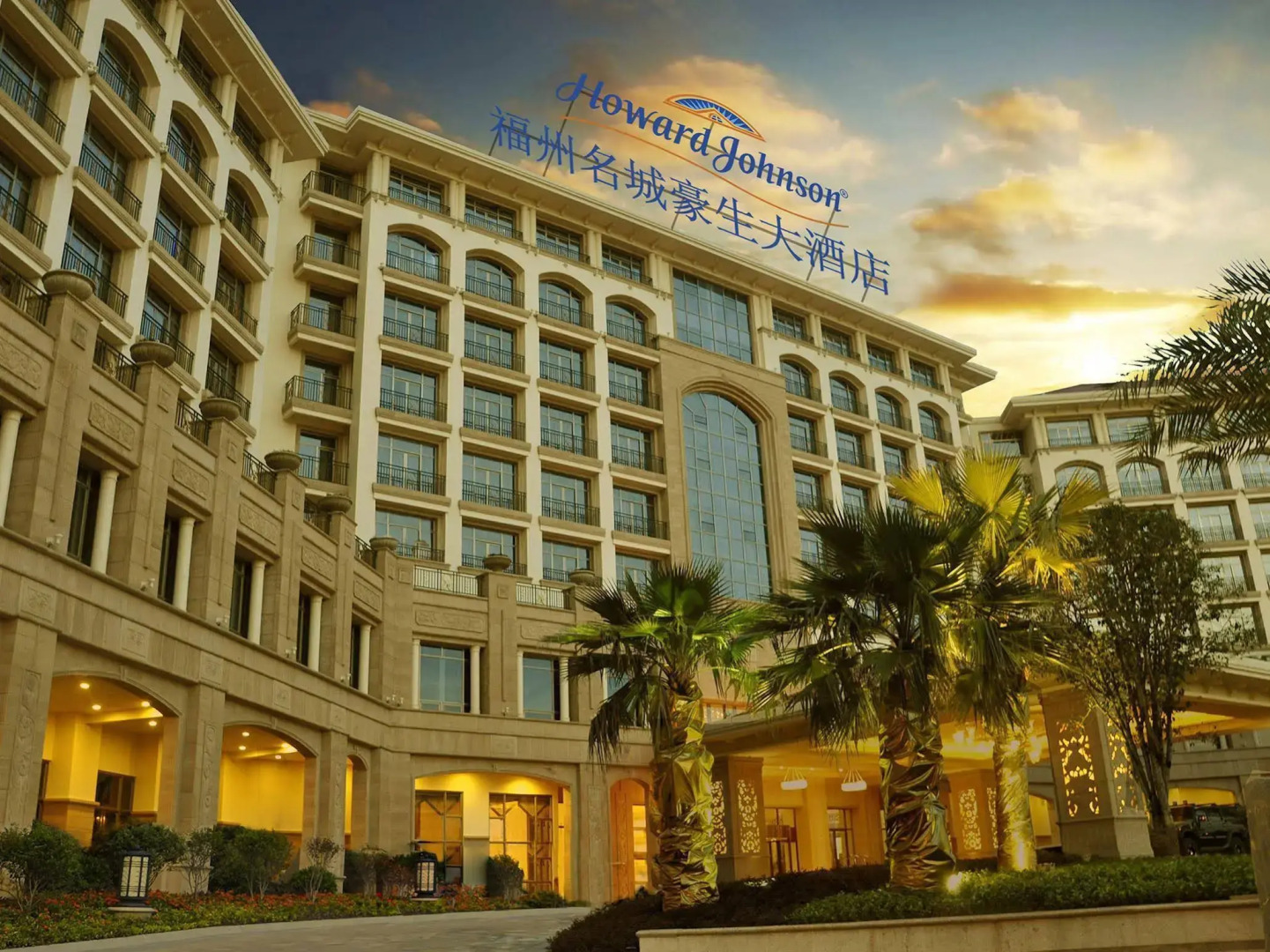 Mingcheng Hotel Fuzhou