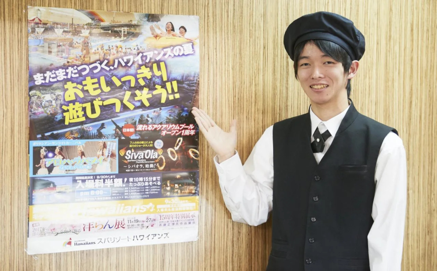 Hotel Select Inn Iwaki Ekimae