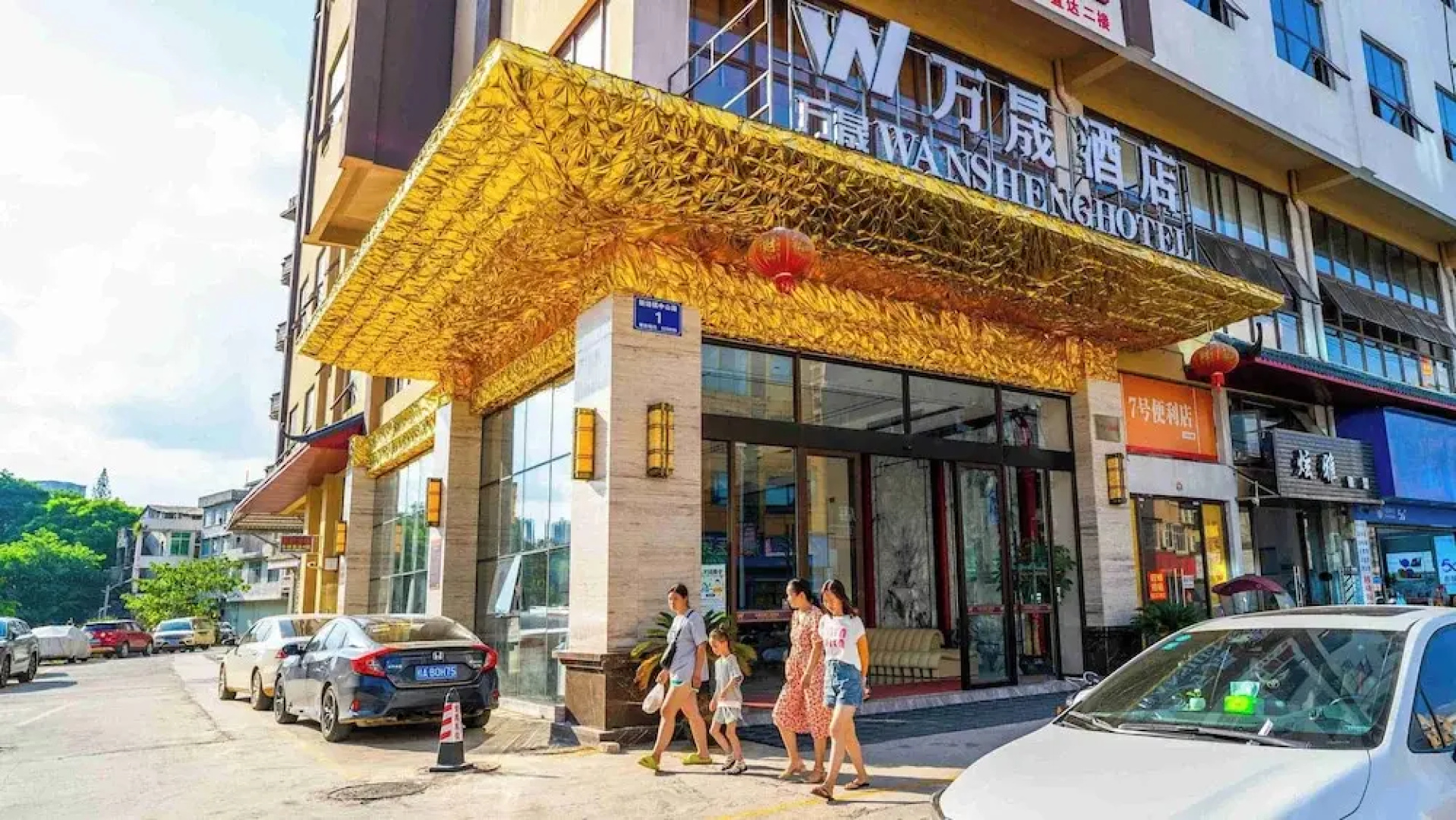 Yuntai Guanjing International Hotel