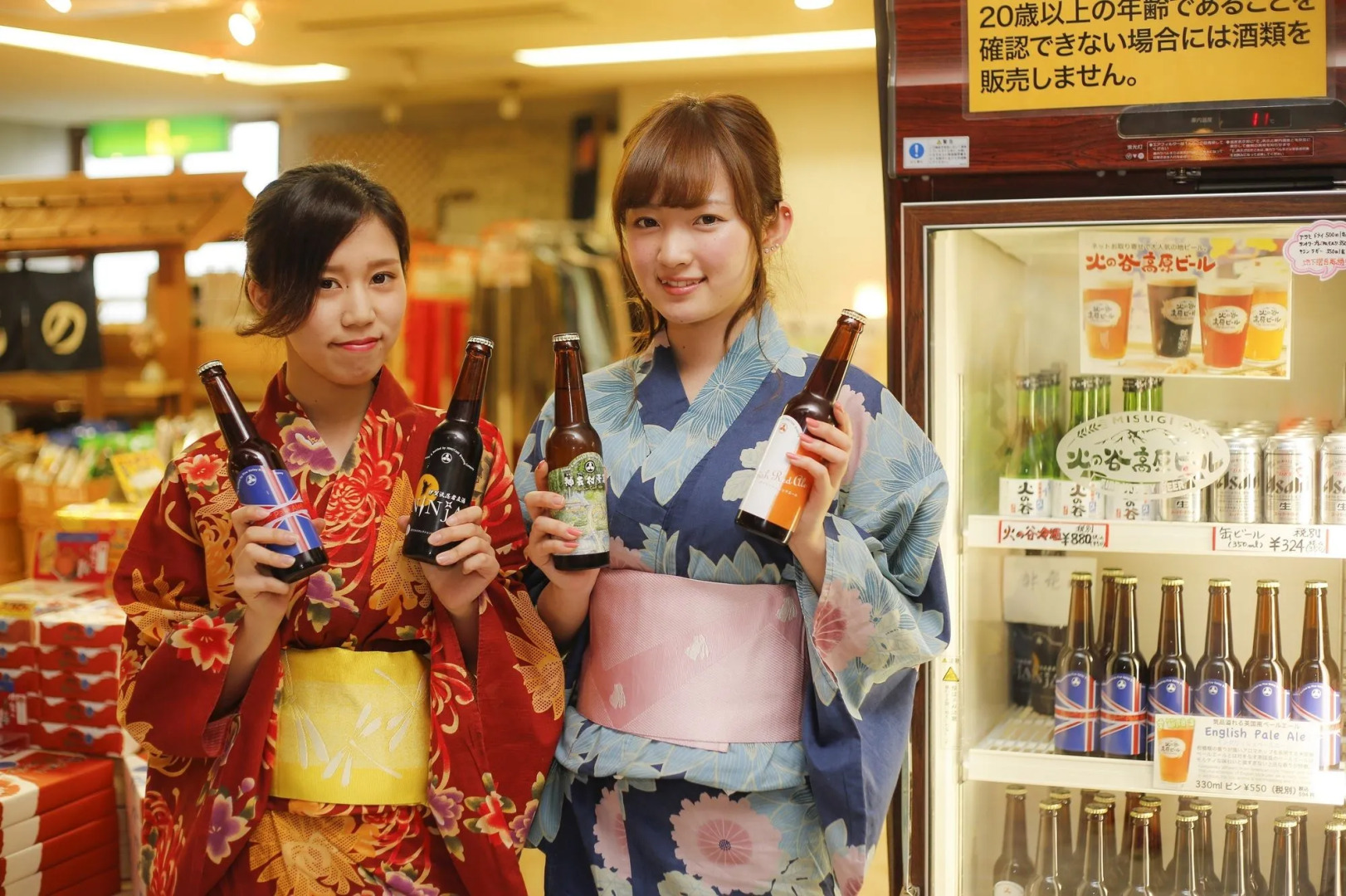 Hinotanionsen Misugi Resort