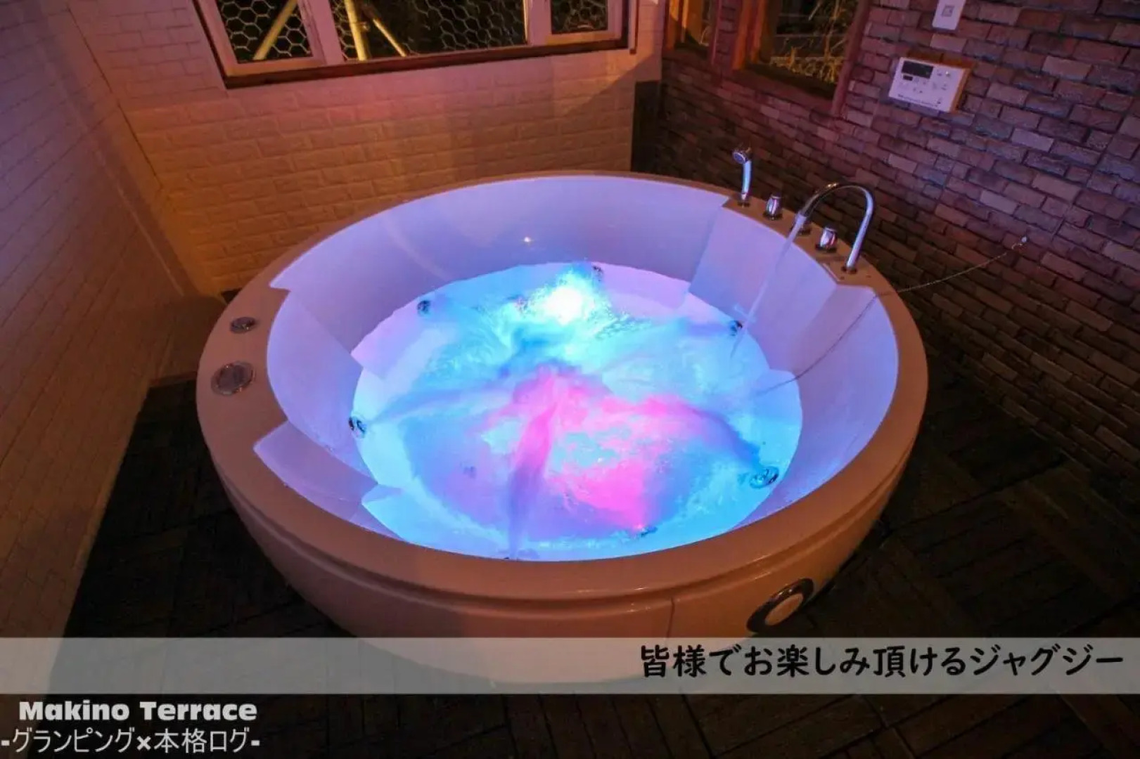 Outdoor Play In Your House In / Vacation Stay 3022